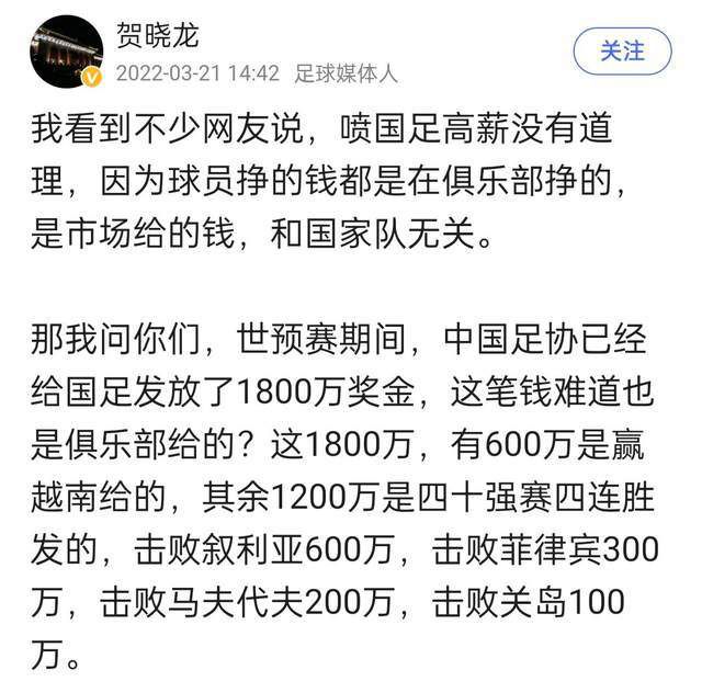 斯基拉表示，桑乔目前不在曼联的计划中，他在与滕哈赫闹翻后已经准备离开。